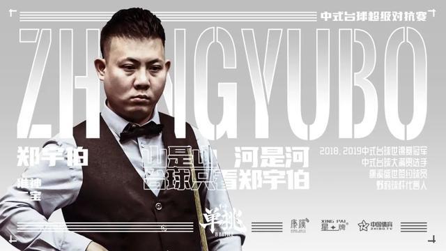 掌握了节奏 掌握了节奏