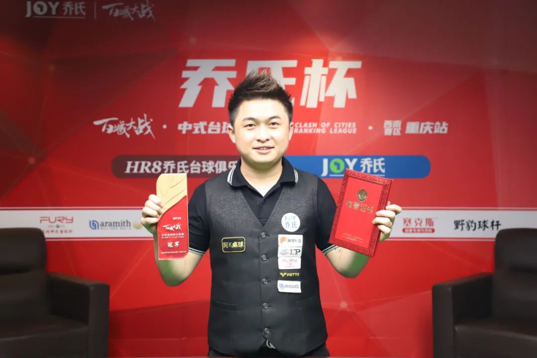 却迎来本季 却迎来本季