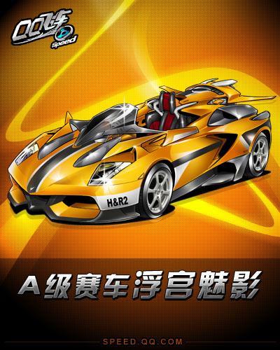 引入外部资 引入外部资