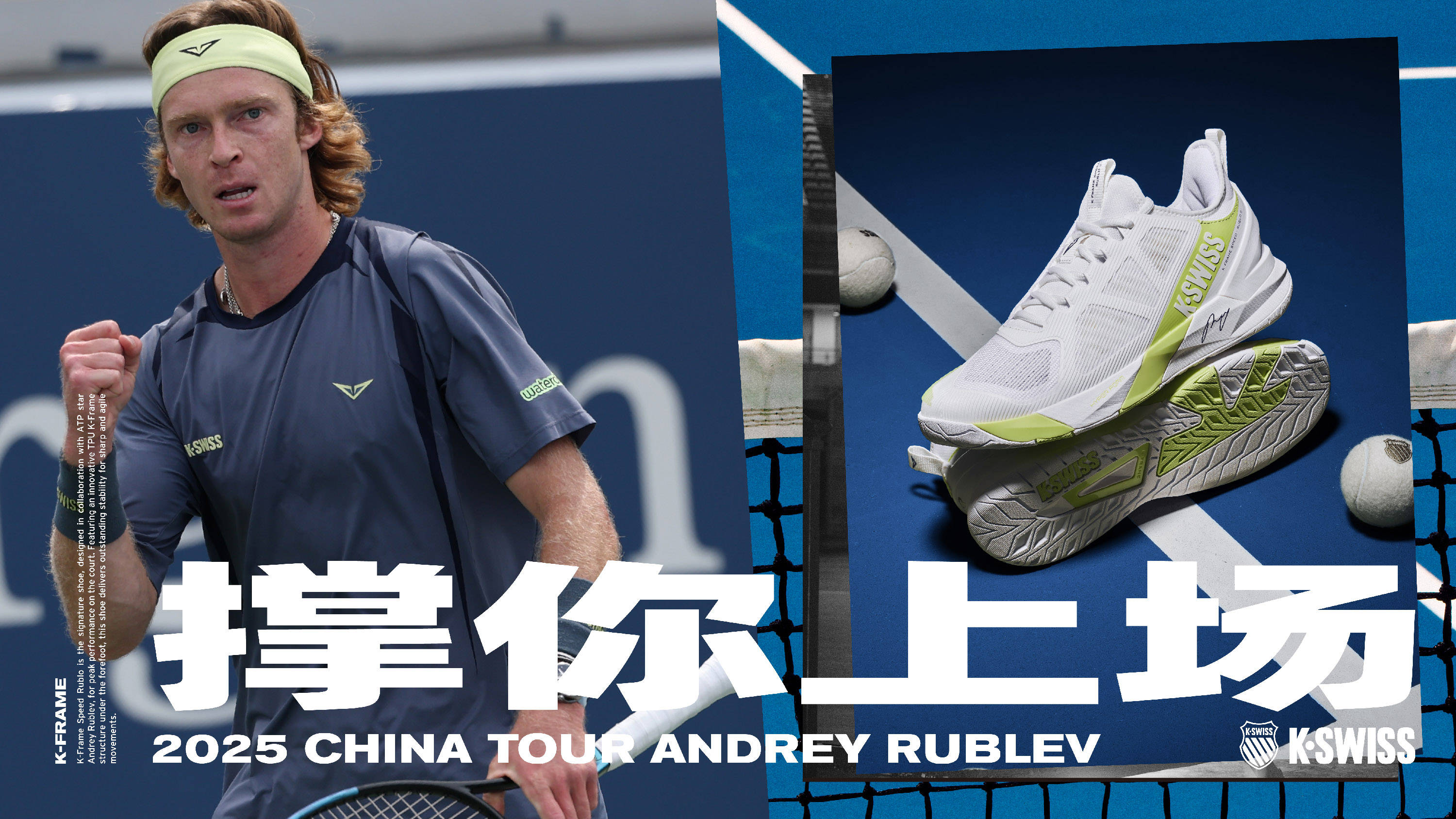 的精准注脚 的精准注脚