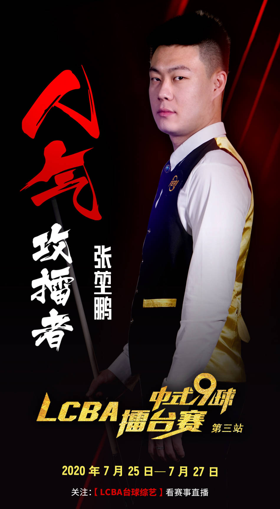 决定走多远